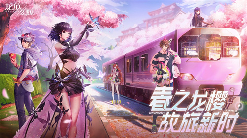 龙族幻想下载2023安卓最新版