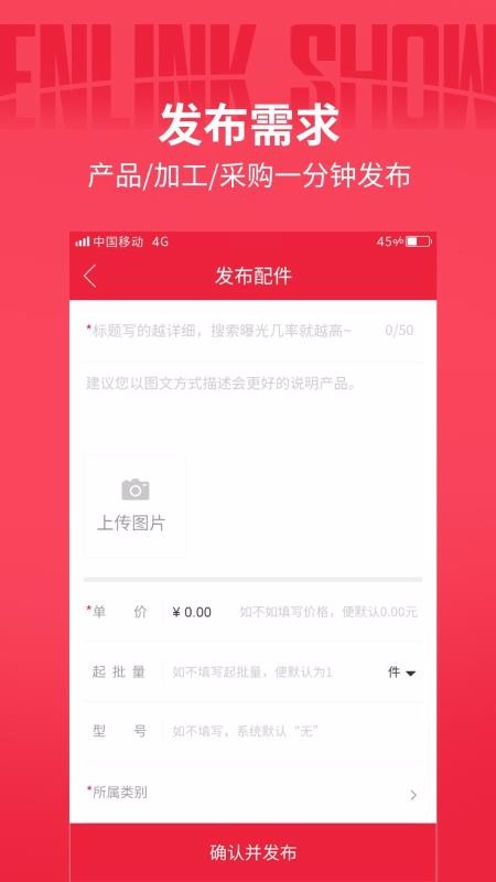 音领秀2023最新版本安卓版