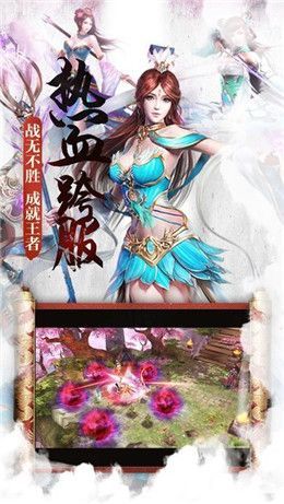 大主宰之武动乾坤手游官方版图片1