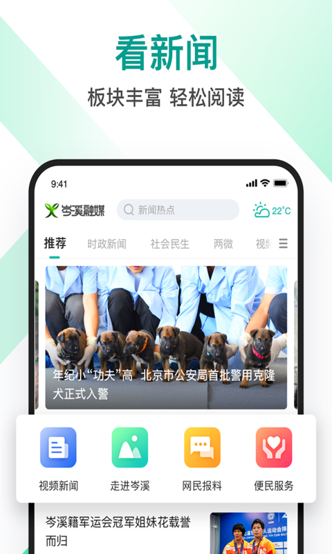 岑溪融媒