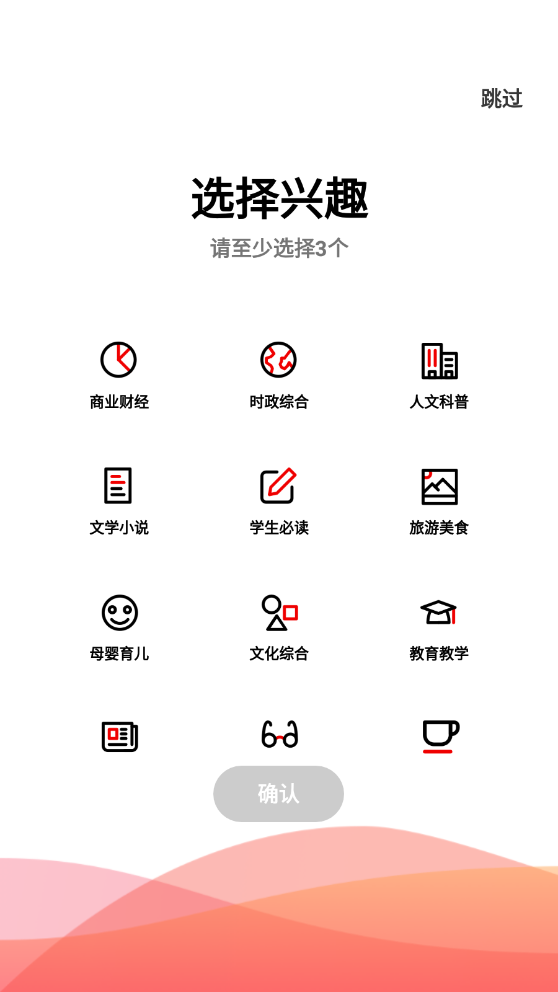 名刊会