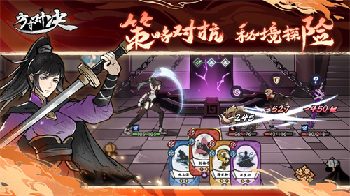 方寸对决哪个流派最强