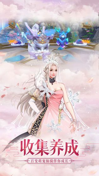紫熙神恋手游官网安装包