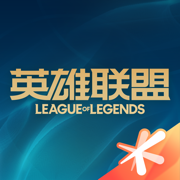 掌上英雄联盟app下载安卓最新版