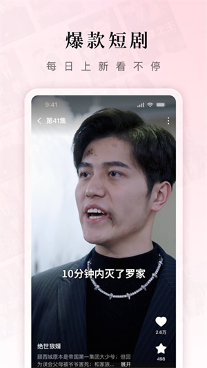 红果短剧app下载2023安卓版