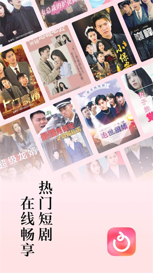 红果短剧app下载2023安卓版