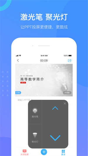 学习通app安卓最新版下载