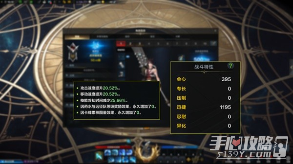 《命运方舟》枪术士PVE节制流攻略