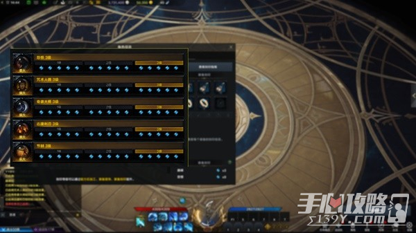 《命运方舟》枪术士PVE节制流攻略