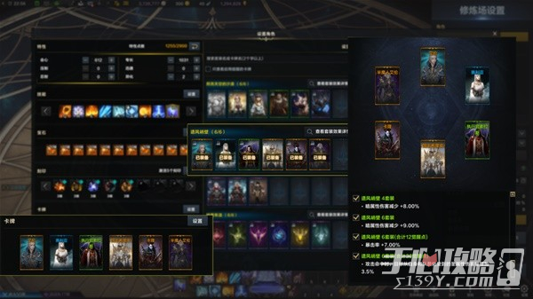 《命运方舟》枪术士PVE节制流攻略