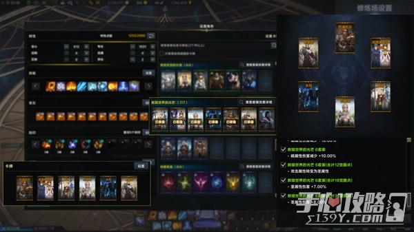 《命运方舟》枪术士PVE节制流攻略