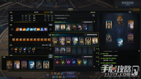 《命运方舟》枪术士PVE节制流攻略
