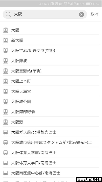 日本换乘