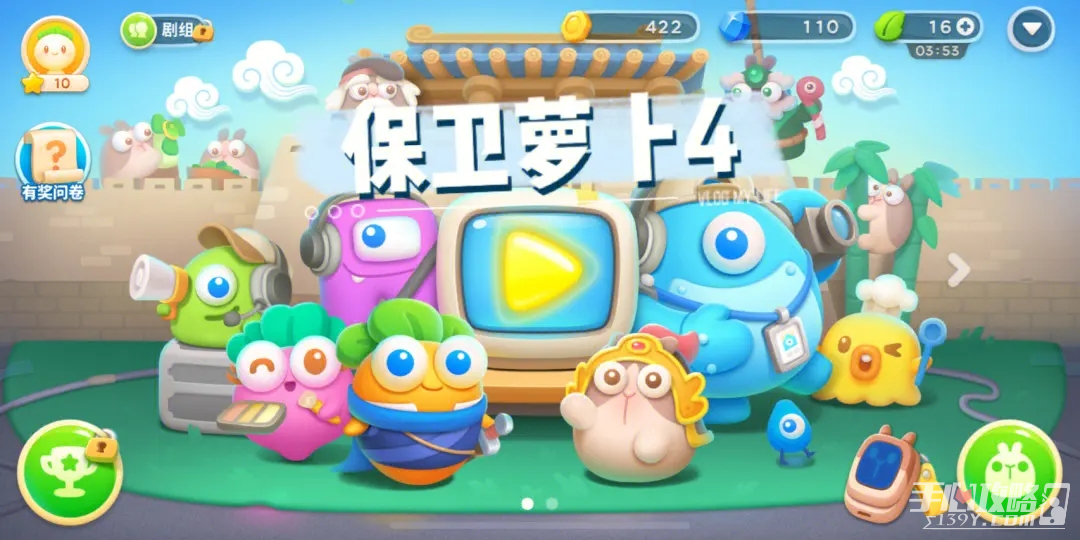 《保卫萝卜4》波仔很忙第47关攻略
