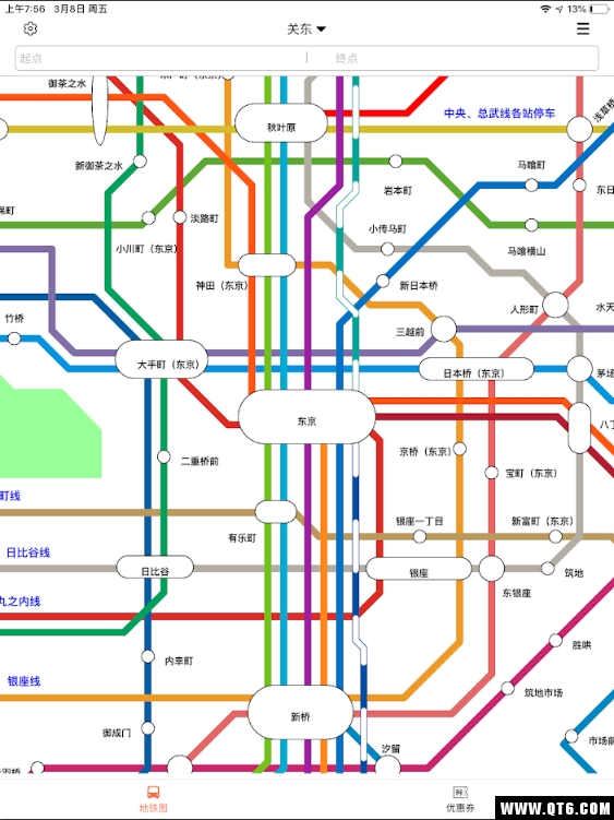 日本地铁
