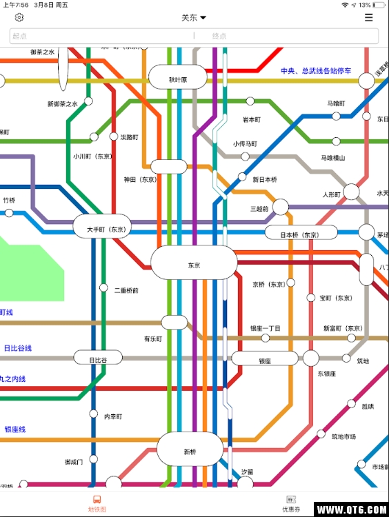 日本地铁