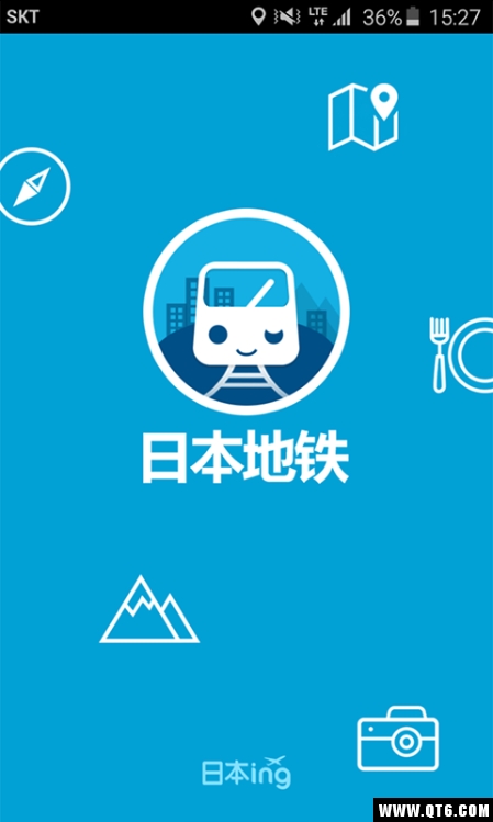 日本地铁