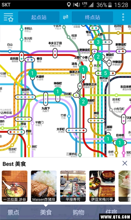 日本地铁