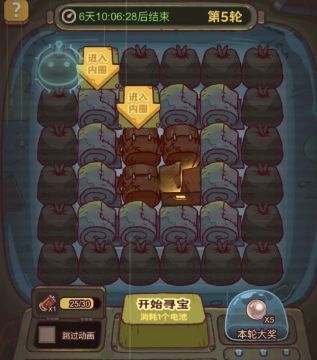 咸鱼之王碱性电池怎么获得？ 碱性电池获取攻略[多图]图片2
