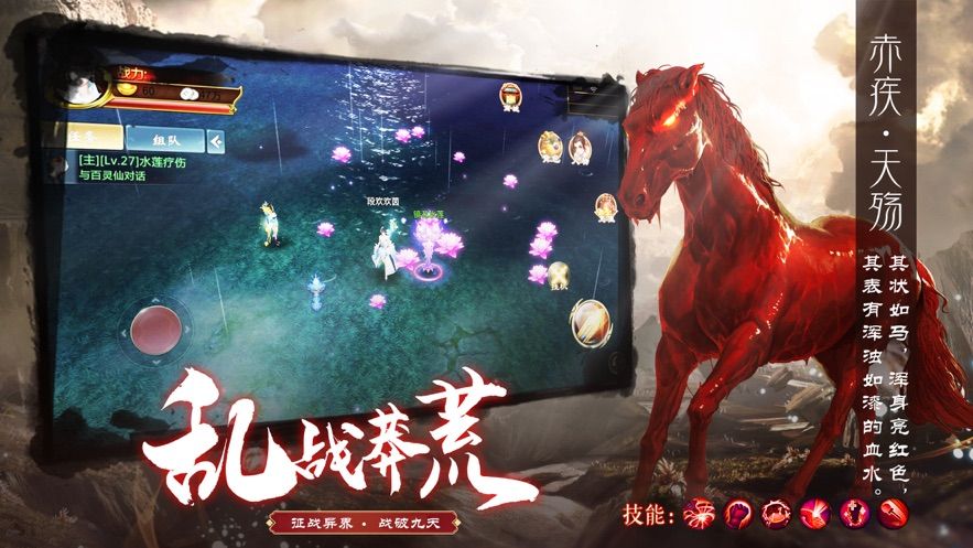 山海经之神兽现世手游最新版