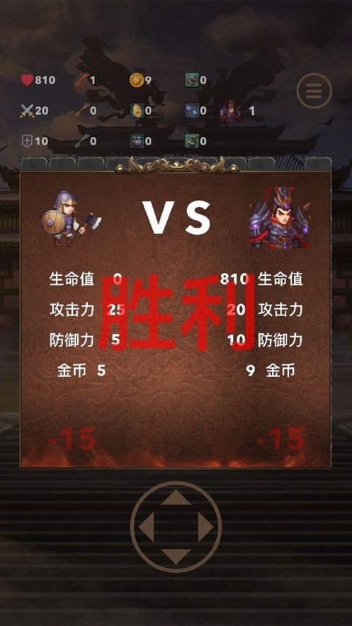 三国试炼塔官网正版游戏