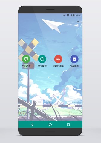酷安精简优化版