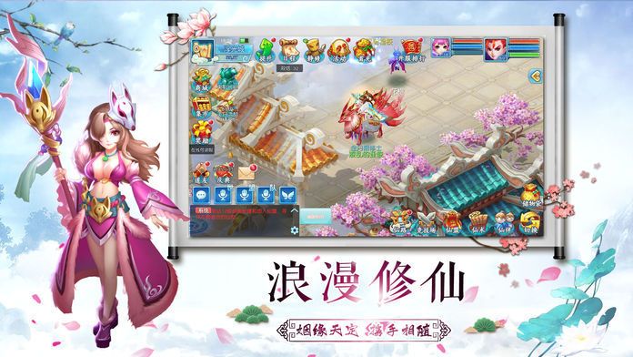 仙梦奇缘鬼佬篇手游