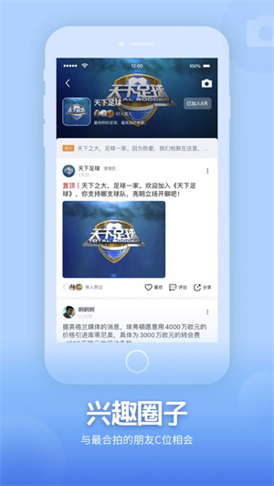 央视频app下载2023最新版安卓