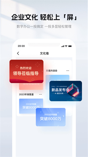 乐播投屏app安卓版下载最新版