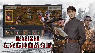 利剑出鞘手游官网版