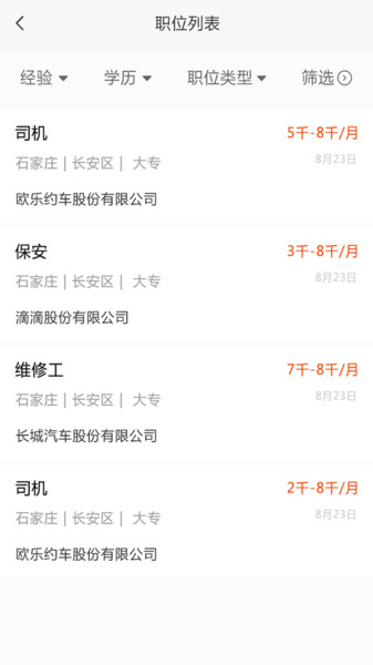 退役军人在线服务平台