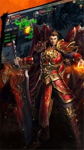 星火神途手游官方版