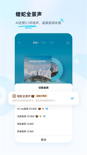 酷狗音乐下载2023最新版安卓