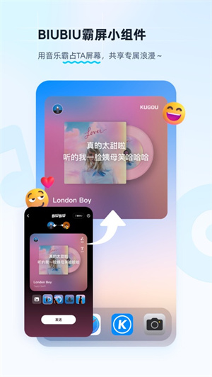 酷狗音乐下载2023最新版安卓