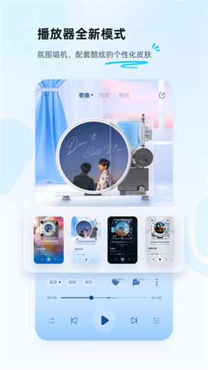 酷狗音乐下载2023最新版安卓