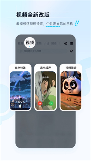 酷狗音乐下载2023最新版安卓