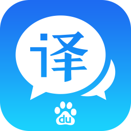 百度翻译国际版2023版安卓版