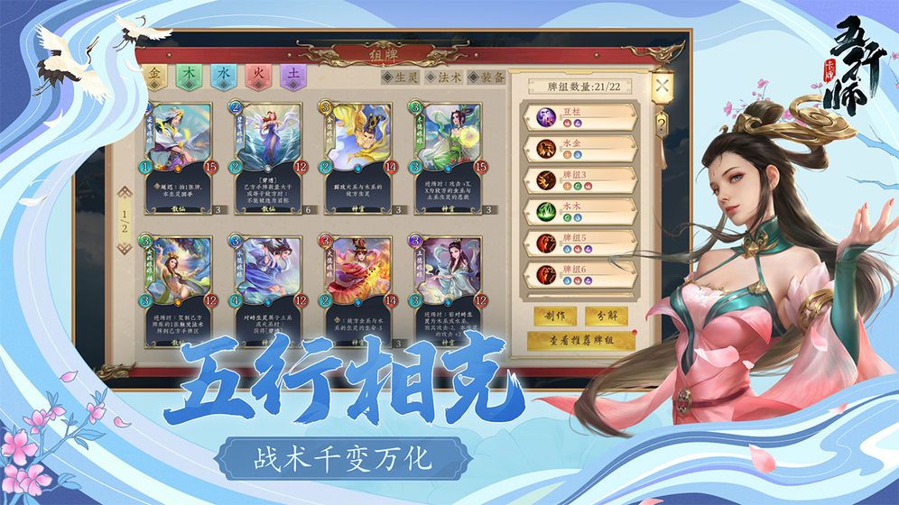 龙虎山张天师手游官网安卓版