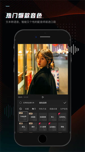 剪映app最新版下载2023安卓