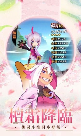 新仙剑回合手游正式版