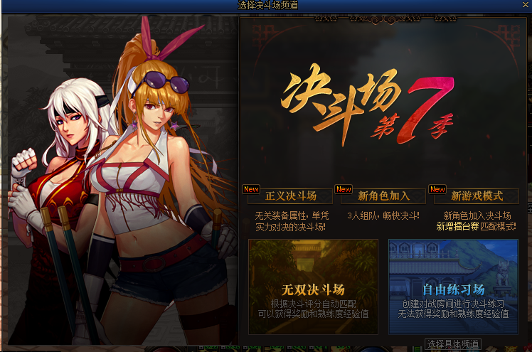 dnf光环装备怎么获得