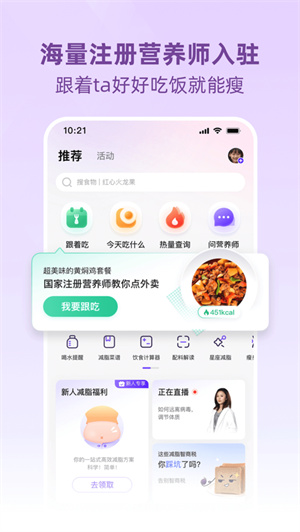 betterWE星球2023最新版安卓下载