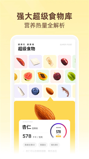 betterWE星球2023最新版安卓下载
