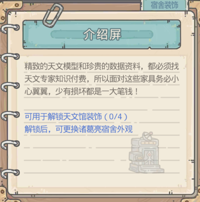 最强蜗牛华山彩虹积分攻略