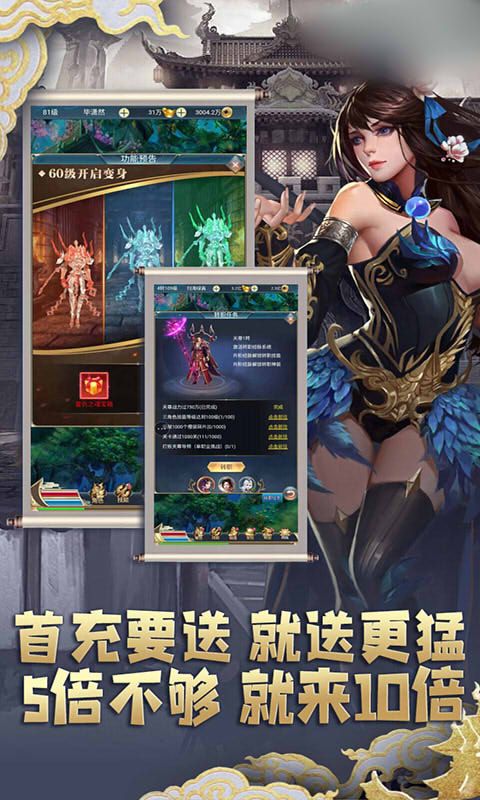 御剑武神手游官网最新版