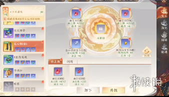 游侠网4