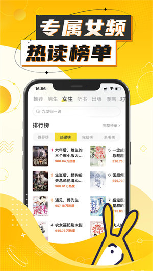 得间小说app免费下载安卓最新版