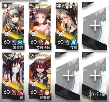 游侠网2