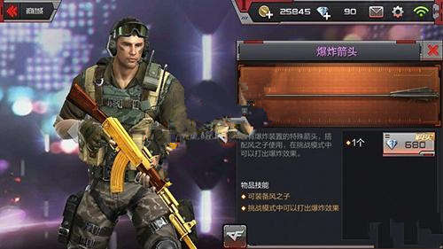 CF手游爆炸箭头技能属性分析 爆炸箭头搭配风之