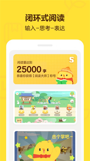 叫叫手机版安卓免费下载最新版